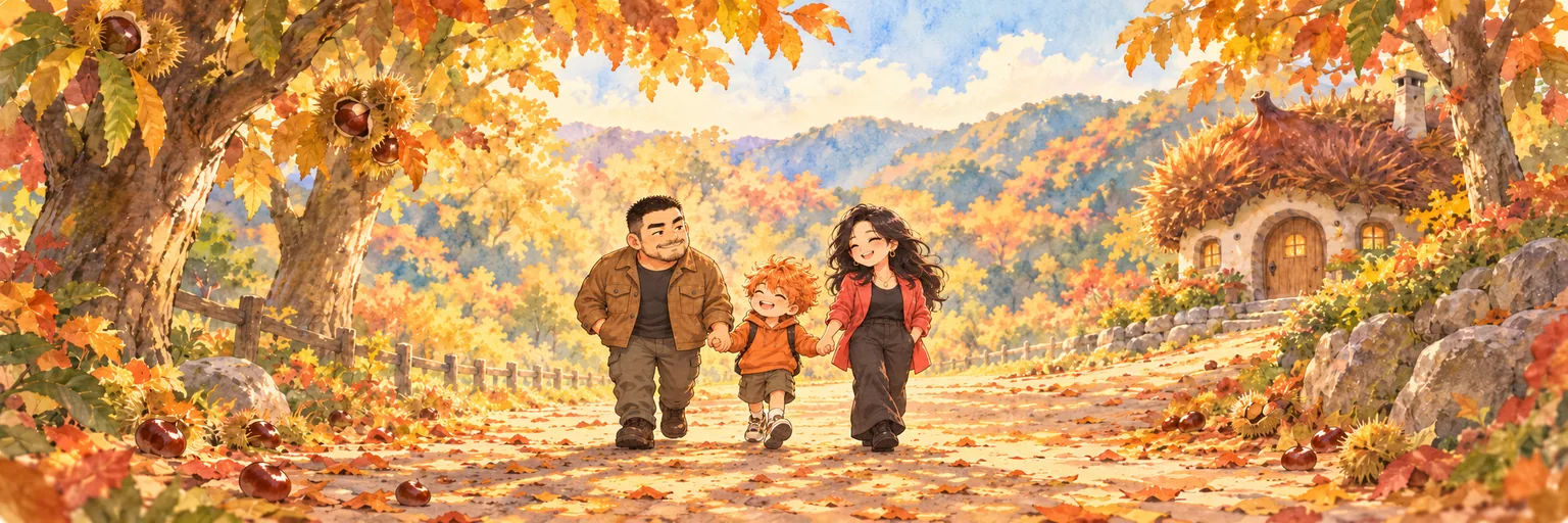 밤톨이네 가족
